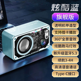 栢启歆V1透明机甲蓝牙音箱 小钢炮炫彩LED无线低音炮创意潮玩礼品迷你小音响插卡朋克风生日礼物桌面摆件 V1朋克风炫彩音响【炫酷蓝】