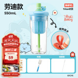 哈尔斯元气泡饮杯吸管杯双饮口Tritan材质茶水分离塑料杯妇女节礼物 劳迪款【赠贴纸+清洁套装】550ml