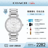 蔻驰（COACH）CARY系列 镶钻表圈钢带石英女表 14503830 礼物/送礼