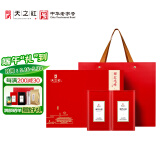 天之红祁门红茶祁红毛峰茶叶礼盒装特一级250g 送人茶礼 端午节礼物