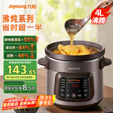 九阳（Joyoung）快炖电炖锅 电砂锅电炖盅炖汤锅煲汤锅 多功能锅紫砂锅4L燕窝炖盅煮粥神器 汤锅熬粥电煮锅 GD405 