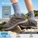 Columbia哥伦比亚户外男女防水抓地旅行运动舒适徒步登山鞋 227 BL0607  女 卡其色 37 (23cm)女