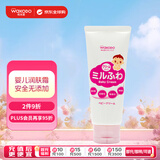和光堂 Wakodo 婴幼儿无添加滋润保湿润肤面霜 弱酸性  60g