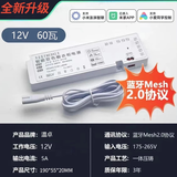 已接入米家智能橱柜灯电源12V120W语音米家24V酒柜双色调光变压器 米家智能橱柜电源2.0系统12V60W