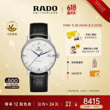 雷达（RADO）瑞士手表晶璨系列男士机械表皮带简约商务