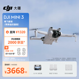 大疆 DJI Mini 3 畅飞套装（带屏遥控器版）优选迷你航拍机 智能高清拍摄小型遥控无人机