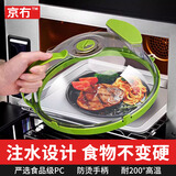 京冇微波炉加热专用菜罩加热盖家用饭菜剩菜防尘罩微波炉防溅盖神器