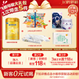 飞鹤星飞帆卓睿 婴儿配方奶粉 1段(0-6个月) 300克【新客0元试用】