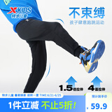 特步（XTEP）童装男童长裤新款儿童中大童针织裤子百搭时尚运动休闲长裤 正黑色【春秋款-针织】 140 cm