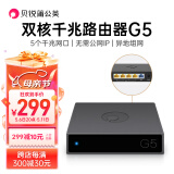 贝锐蒲公英 G5企业级VPN千兆有线路由器硬盘变云盘企业有线路由器无需公网IP异地组网局域网wifi软路由旁路由 蒲公英G5