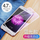 驰典 苹果6P钢化膜iphone6plus全屏防摔包边6SP护眼抗蓝光高清防指纹刚化膜手机贴膜 6/6S 4.7白色【全屏大视窗】蓝光【3片装】
