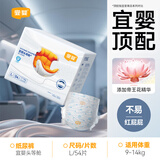 宜婴头等舱超薄透气尿不湿新生防漏速吸纸尿裤L号54片