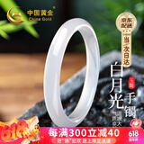中国黄金玉髓白月光手镯女士宽版玉镯子叮当镯520送女朋友礼物情人节老婆 京速达—内径55~56/适合80~95斤