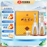 双沟珍宝坊君坊 41.8度(500ml+20ml)*2瓶 礼盒 浓香型白酒 节日送礼