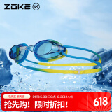 洲克防水游泳眼镜专业防雾高清成人通用竞速平光游泳镜622501111-8