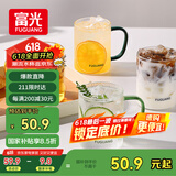 富光玻璃杯水杯子茶杯具凉水杯牛奶啤酒果汁杯子耐高温马克杯家居馆