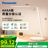 松下（Panasonic）台灯AAAA质量分级近视防控儿童卧室宿舍书桌学生护眼灯致岚升级