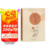 魏晋南北朝诗鉴赏新选中国名诗1000首丛书
