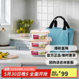 乐扣乐扣（LOCK&LOCK）耐热玻璃保鲜盒微波炉饭盒上班学生便当盒水果餐盒配便当包三件套