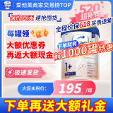 爱他美（Aptamil）欧洲原装进口德国白金版双重HMO婴儿配方粉【咨询领券再下单】 1+段1罐（咨询享低价）效期27/2 800g