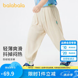 巴拉巴拉儿童裤子男童防蚊裤夏装2024童装宝宝长裤女童休闲裤208224108202