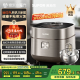 苏泊尔（SUPOR）远红外电饭煲钛不粘0涂层4L无涂层电饭锅家用不锈钢球釜1-8人IH智能多功能SF40HC1869
