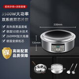 亚德斯Yades亚德斯圆形凹面电磁炉 新款凹型磁灶大功率爆炒炒菜电磁炉火锅家用凹型爆炒电磁炉圆形电磁炉 3500W双系统款+极铁炒锅+圆底汤锅