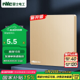 NVC雷士电工 开关插座 电工电料 86型空白装饰插座面板 N25香槟金
