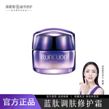 润初妍RUNCUOO蓝肽调护肤品修护水乳补水套装女士用护肤品套盒 蓝肽调肤修护霜（50g单支)