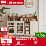 林氏家居餐边柜北欧现代简约客厅茶水柜家用多功能收纳储物碗柜实木脚 高脚款|T8餐边柜1.4米