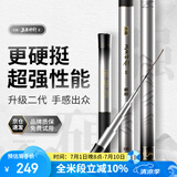 沃鼎王者神剑二代钓鱼竿碳纤维超轻量大物鲫鱼竿鱼杆台钓竿6.3米 6.5H