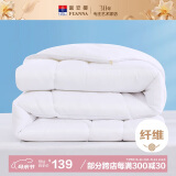 富安娜 舒暖七孔抗菌纤维被 四季被春秋被 双人加大被芯5斤230*229cm 白