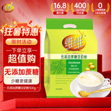 维维无添加蔗糖豆奶粉500g/袋非转基因大豆营养早餐伴侣冲饮代餐