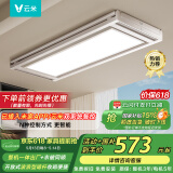 云米（VIOMI）app双控智能晾衣机电动晾衣架超薄隐形阳台语音声控升降晾衣杆123