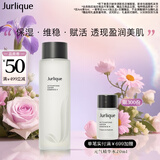 茱莉蔻（Jurlique）元气精华水250ML 补水保湿植萃爽肤水强韧屏障湿敷维稳 生日礼物