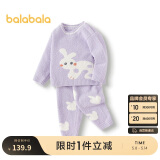 巴拉巴拉宝宝内衣套装男女童衣服冬季家居秋衣裤2024半边绒萌208424134201