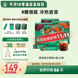 星巴克（Starbucks）精品速溶黑咖啡0糖0脂阿拉比卡豆 双口味健身美式4盒共40条