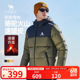 骆驼火山羽绒服1.0男士鸭绒加厚防寒面包服潮款冬季外套M13CR07089