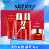 高姿 蜂皇礼盒护肤套装(洁+水乳+精华+霜)化妆品全套520情人节礼物