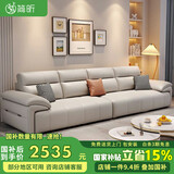 简昕真皮沙发客厅2025新款小户型直排沙发现代简约皮艺沙发868