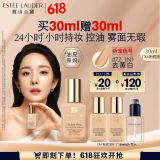 雅诗兰黛DW持妆粉底液72#去黄白(1N1)30ml遮瑕化妆品礼盒520送女朋友礼物