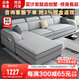 创繁  现代可拆洗布艺沙发套装简约客厅小户型免洗科技布沙发组合家具 四人位2.75M+左右互换贵妃 海绵座包/麻布