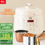 利仁（Liven）电压力锅家用高压锅2.5L容量多功能电高压锅压力锅304不锈钢内胆双胆多用锅2-3人YLG-D2570