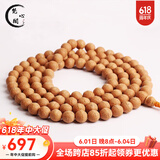 梵心阁 尼泊尔凤眼菩提佛珠手串念珠佛珠 108颗深山高本命臻品送礼臻选 凤眼12-13