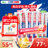 狮王（Lion）WhiteWhite美白国产牙膏套装120g*6大白管清新口气净白去渍