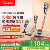 美的（Midea）吸尘器家用Q8 Pro 无线手持吸尘器 大吸力长续航 除螨仪宠物地毯洗地机【国家补贴】