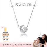 Fanci范琦 幻梦心月项链女银月亮锁骨链纪念日礼物送女友生日