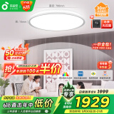 孩视宝全光谱护眼吸顶灯卧室书房150W客厅大灯led灯具AH38-T包安装