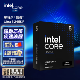 英特尔（Intel）酷睿 Ultra 5 245KF 台式机处理器 14核14线程 睿频至高可达5.2Ghz 盒装CPU 办公 畅玩黑神话悟空