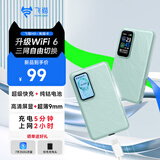 飞猫M8 4G随身wifi6无线移动wifi免插卡全网通无线上网卡车载随行无线网笔记本电脑通用流量2024新款